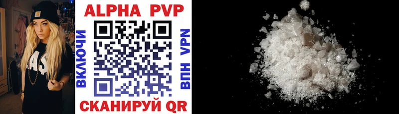 APVP крисы CK  Нефтегорск 