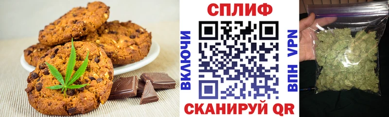 Cannafood конопля  Нефтегорск 