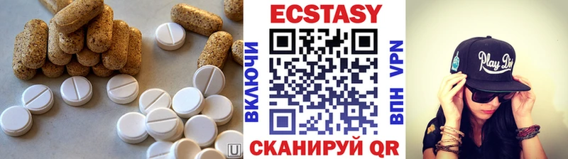 купить наркотик  Нефтегорск  Экстази таблы 