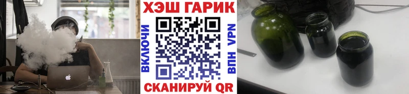 ГАШИШ Cannabis  ссылка на мегу рабочий сайт  Нефтегорск  закладки 