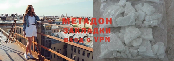 кристаллы Балабаново