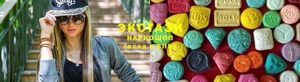 сатива Беломорск