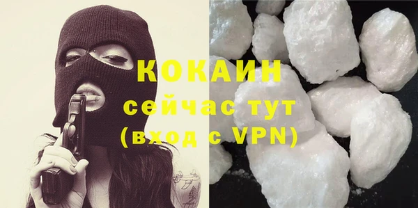 каннабис Белокуриха