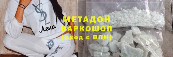 кристаллы Балабаново