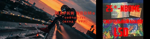 кокаин перу Балахна