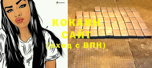 марки nbome Белоозёрский