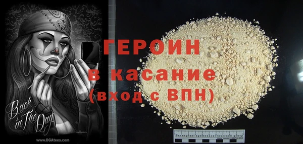 каннабис Белокуриха