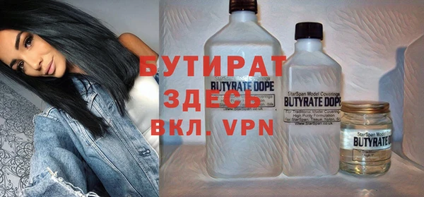марки nbome Белоозёрский
