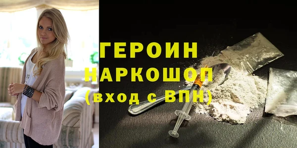 марки nbome Белоозёрский