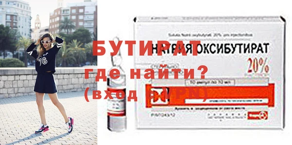 сатива Беломорск