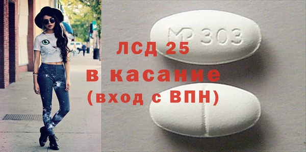 каннабис Белокуриха