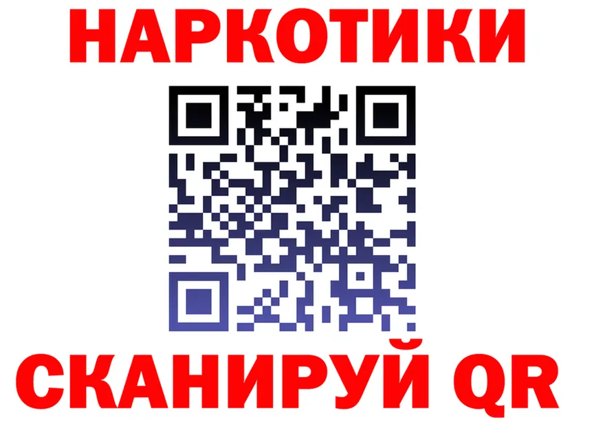 APVP мука зеркало мориарти гидра Нефтегорск
