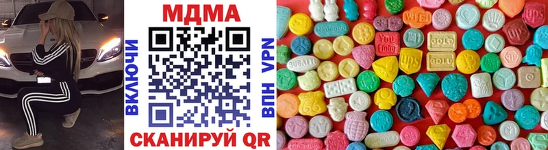 MDMA молли  KRAKEN онион  Нефтегорск 