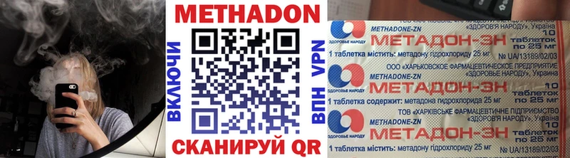 Метадон мёд  Нефтегорск 