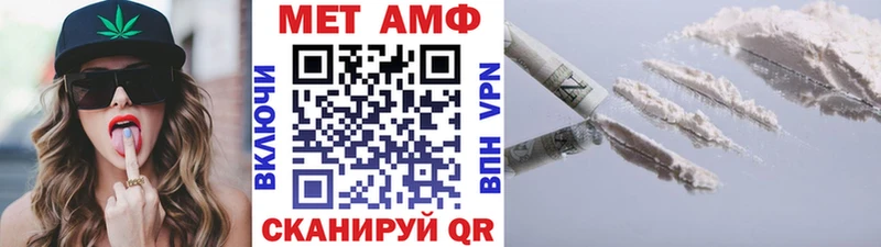 Метамфетамин Methamphetamine  Нефтегорск 