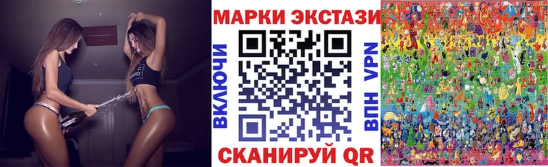 Марки NBOMe 1,8мг  Нефтегорск 