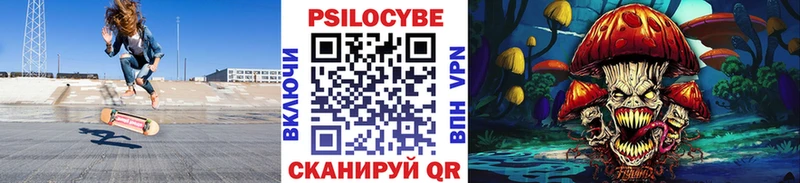 Псилоцибиновые грибы мухоморы  Нефтегорск 